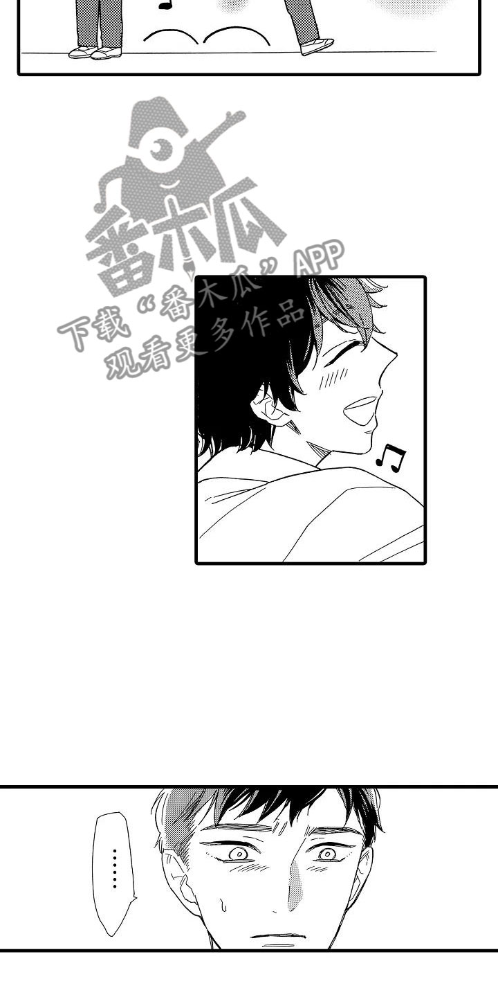 双齿轮错齿漫画,第30章：他的视角4图