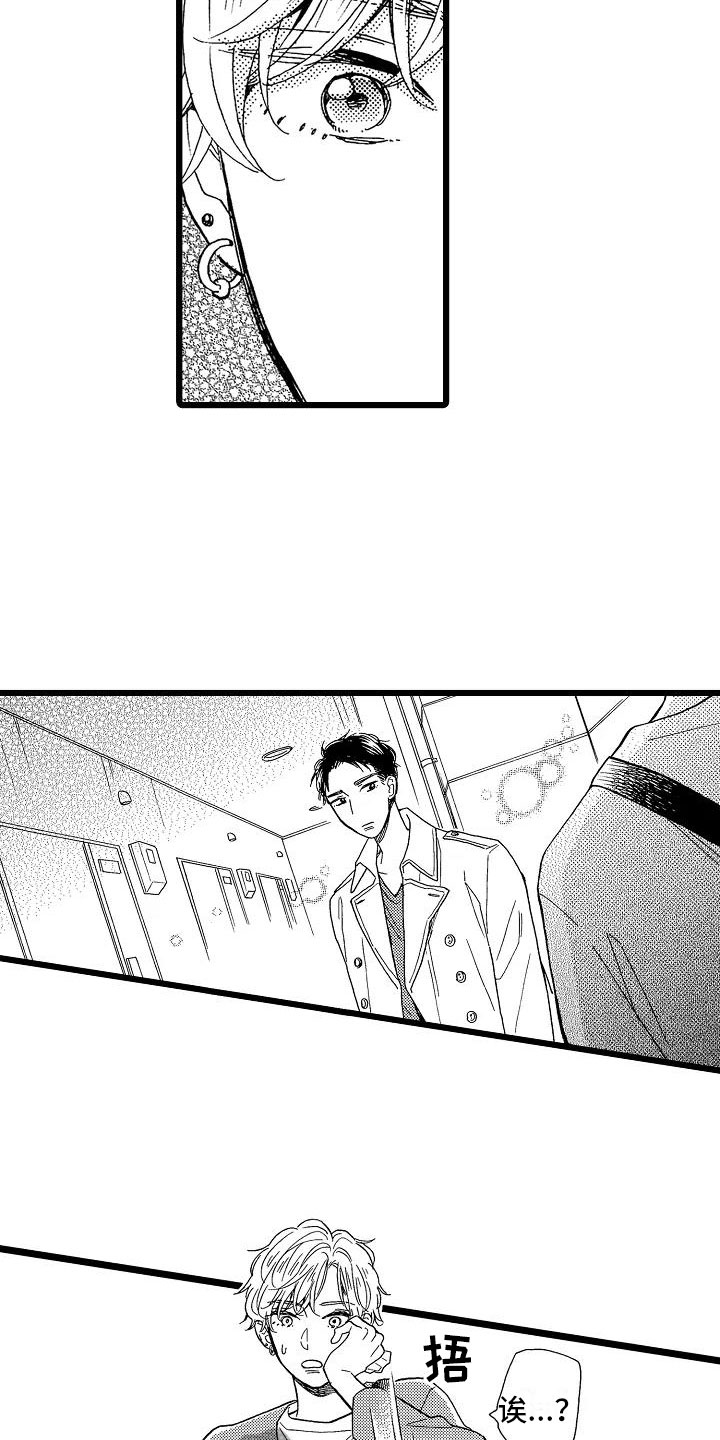 柴油机齿轮错乱怎么调整漫画,第7章：主动上门1图