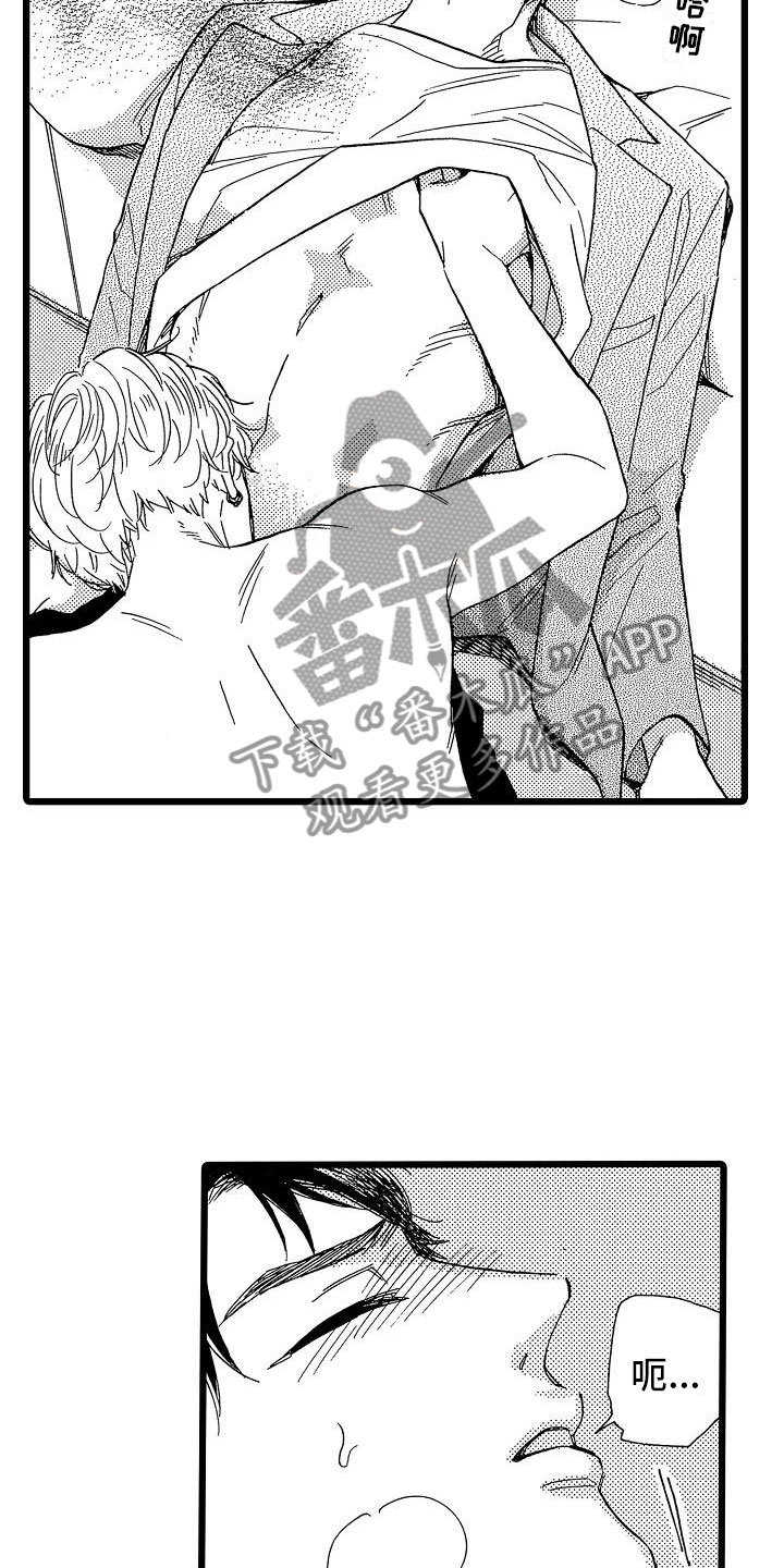 柴油机齿轮错乱怎么调整漫画,第6章：恶念丛生3图
