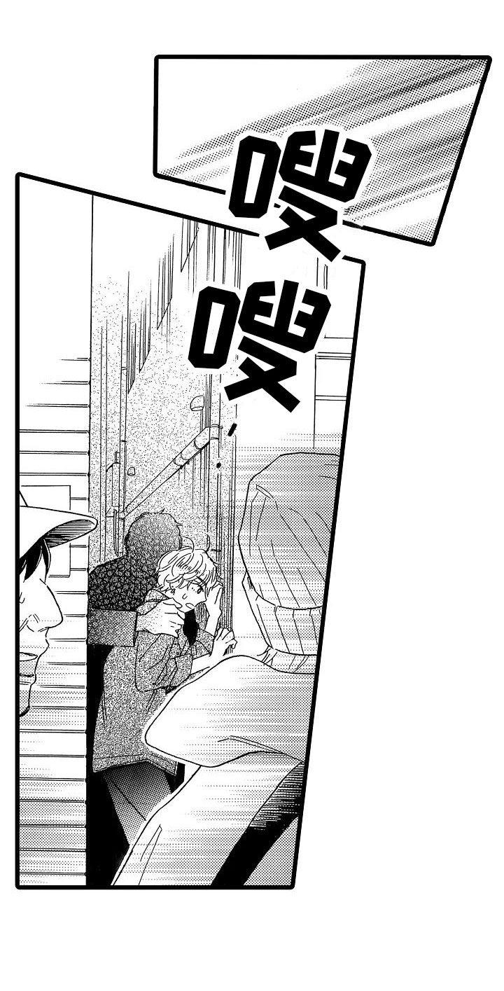 错乱读音漫画,第5章：再次重逢3图