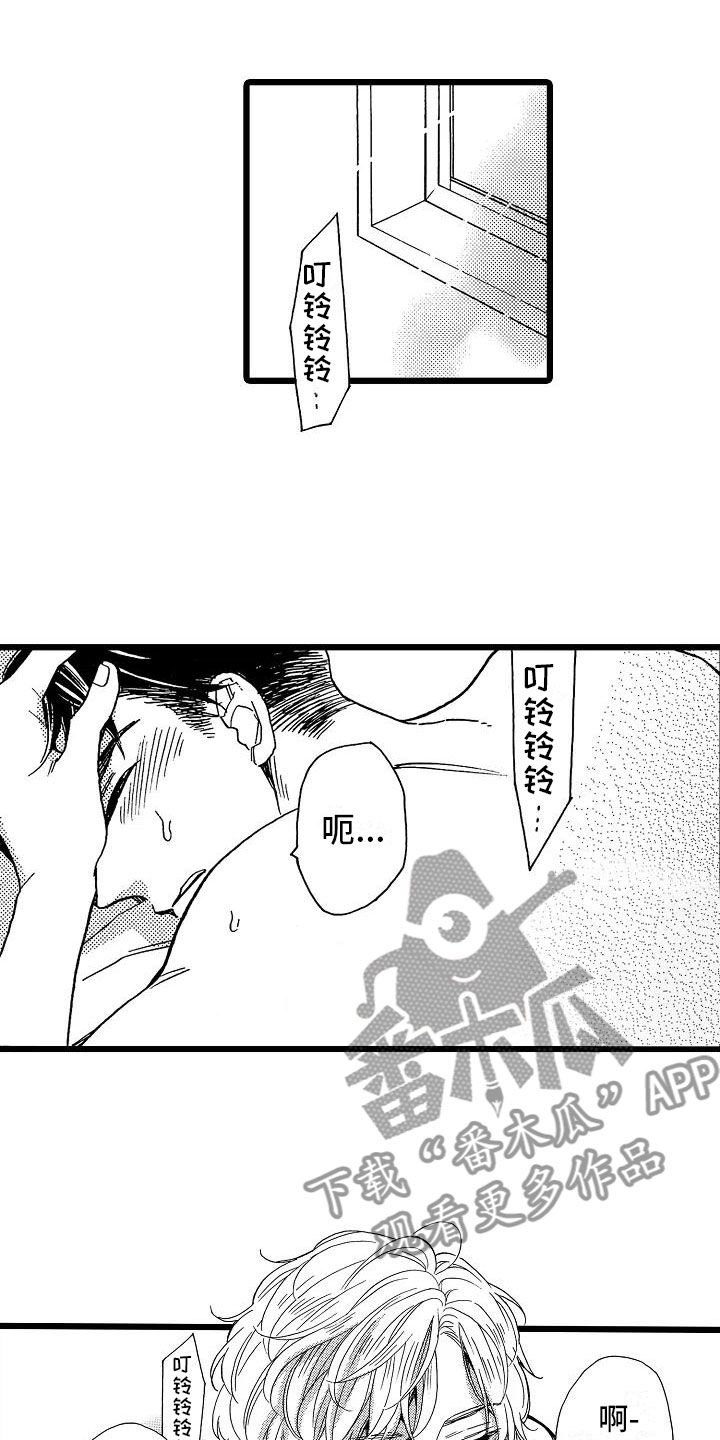 时风风顺正时齿轮错乱漫画,第6章：恶念丛生3图