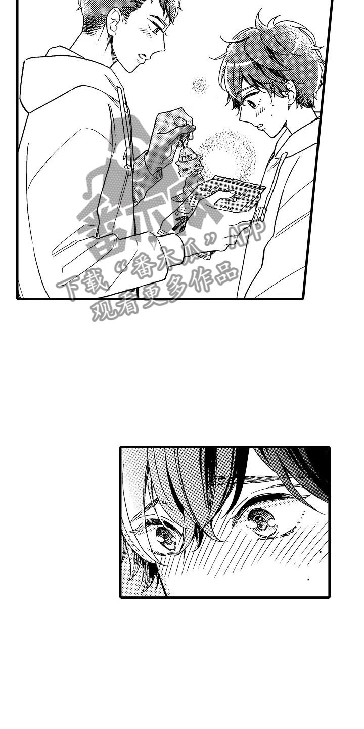 错错错原唱漫画,第27章：独一无二2图