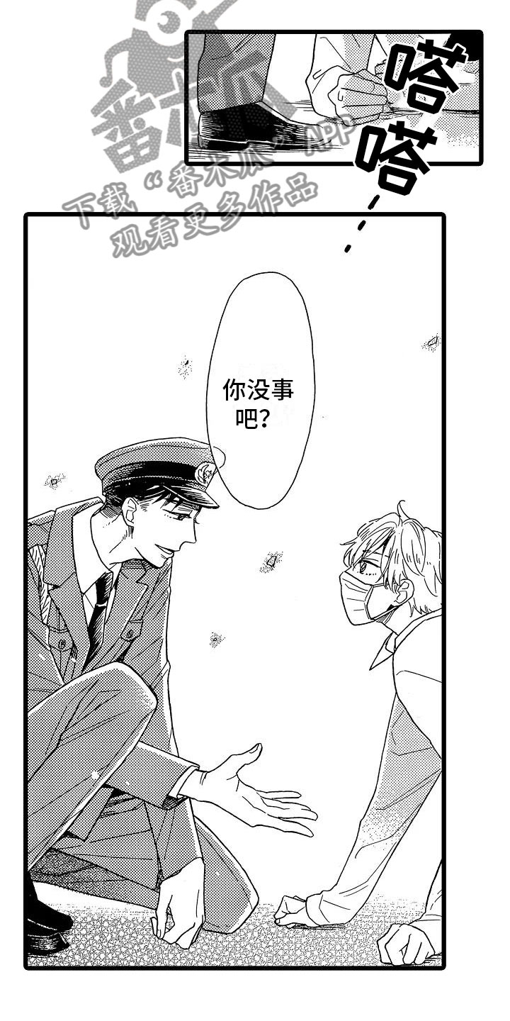 错乱数列漫画,第15章：光明正大5图