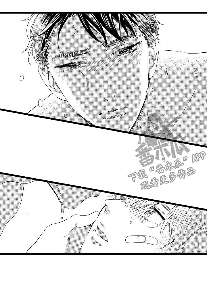 错乱因果漫画,第10章：等不了了2图