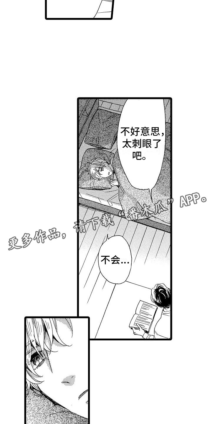 错乱力学漫画,第13章：一如既往3图