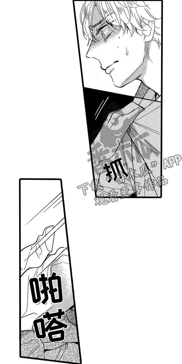 错乱钳工漫画,第6章：恶念丛生5图