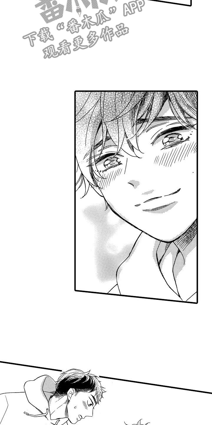 错乱数列漫画,第27章：独一无二5图