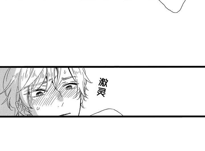 错乱时钟漫画,第23章：苛刻条件3图