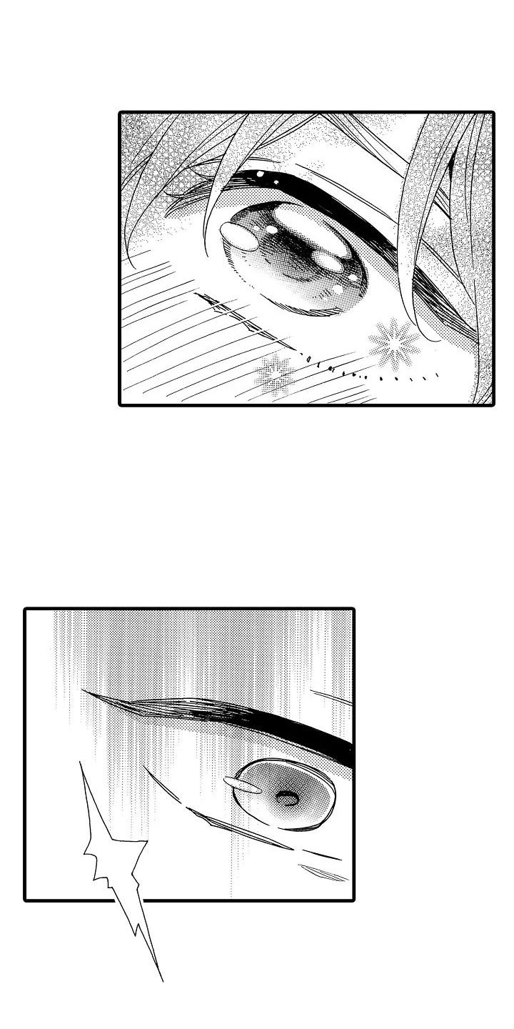 双齿轮错齿漫画,第30章：他的视角4图
