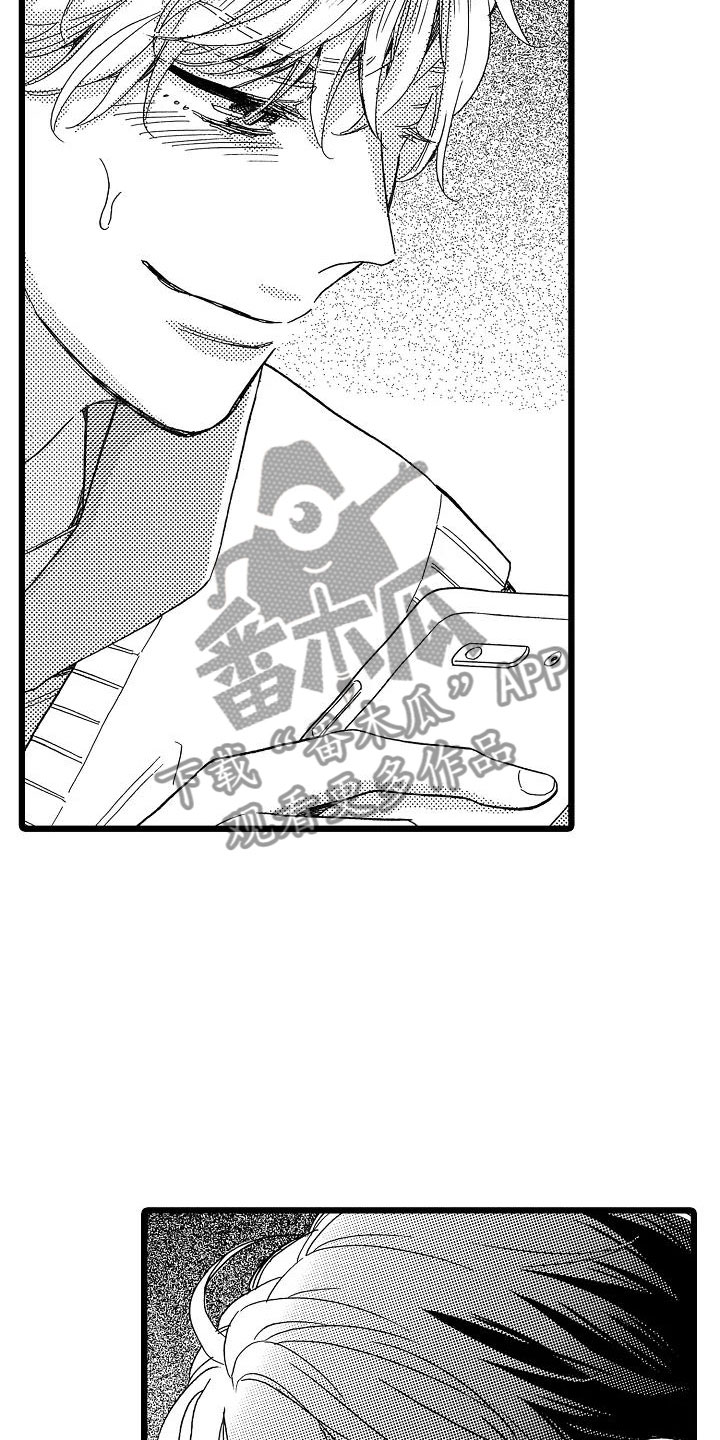 错乱时钟漫画,第12章：想做的事1图