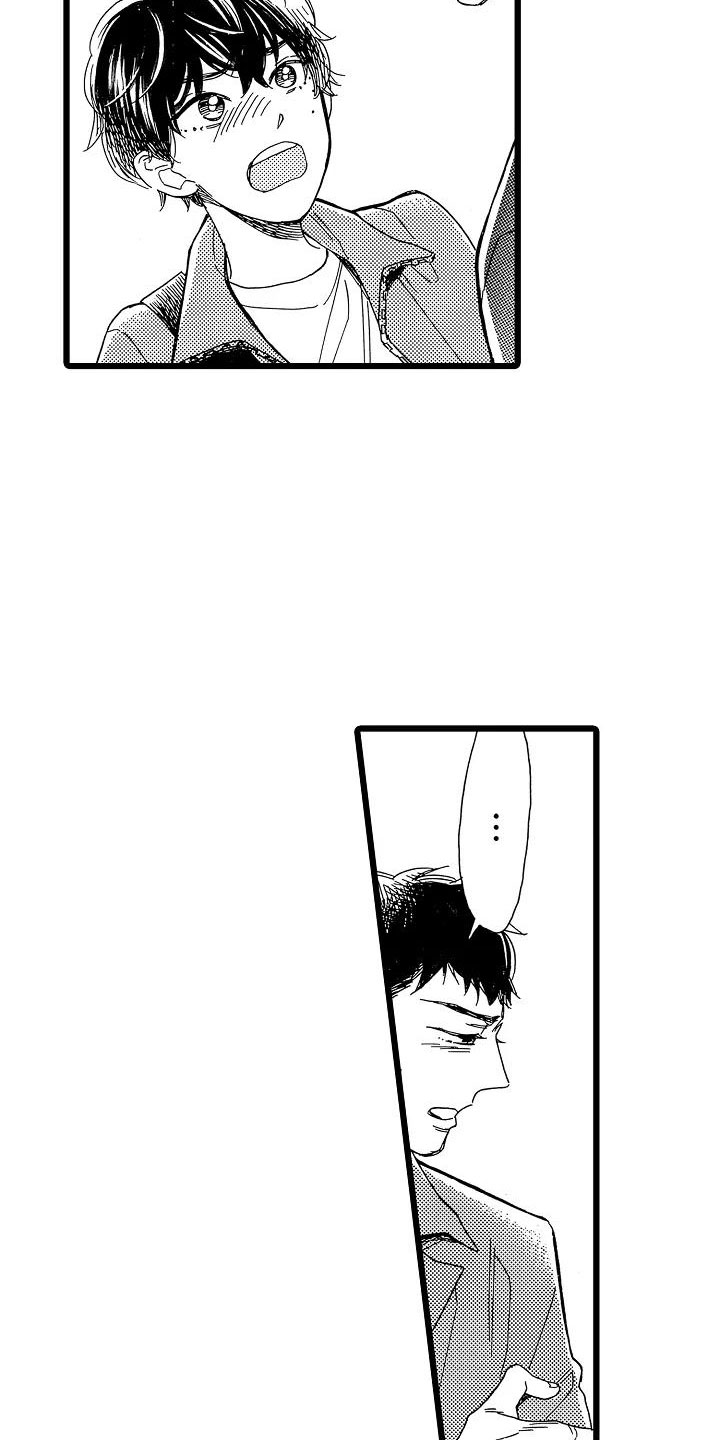错乱钳工漫画,第3章：主动联系4图