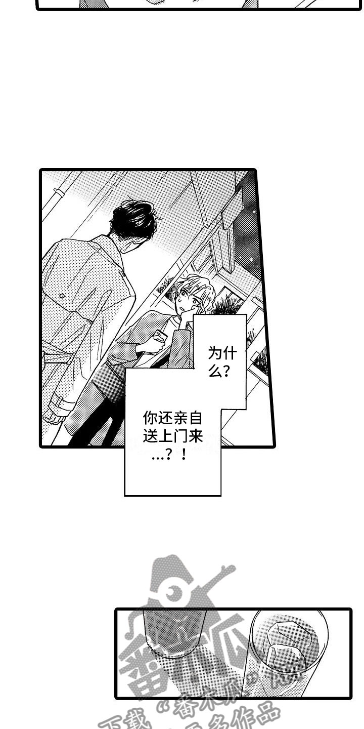 柴油机齿轮错乱怎么调整漫画,第7章：主动上门3图
