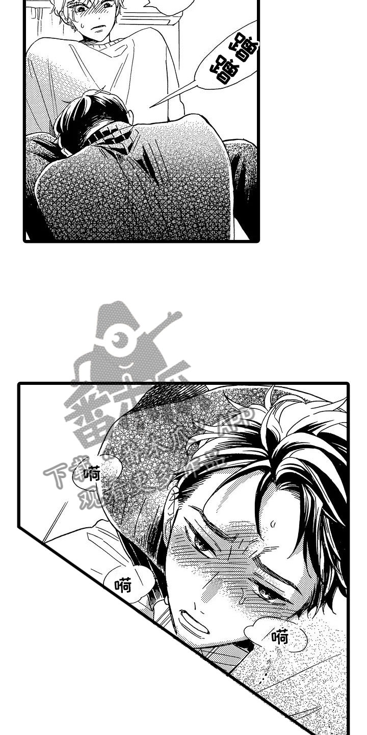 错乱读音漫画,第24章：吐露真心2图