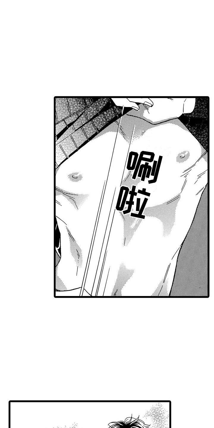 错乱时钟漫画,第23章：苛刻条件4图