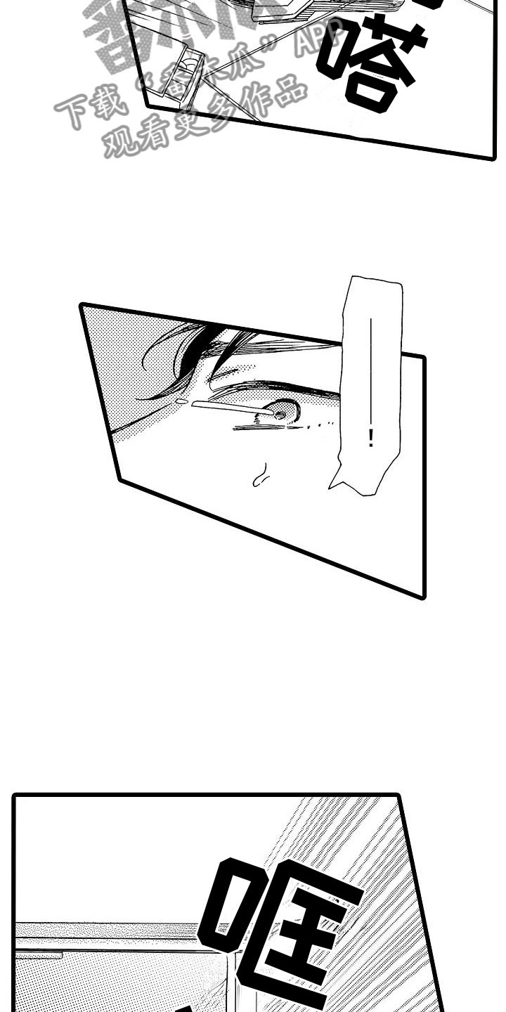 错乱因果漫画,第8章：一败涂地3图