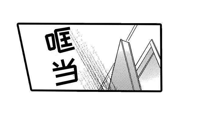 错乱力学漫画,第21章：不想离开1图
