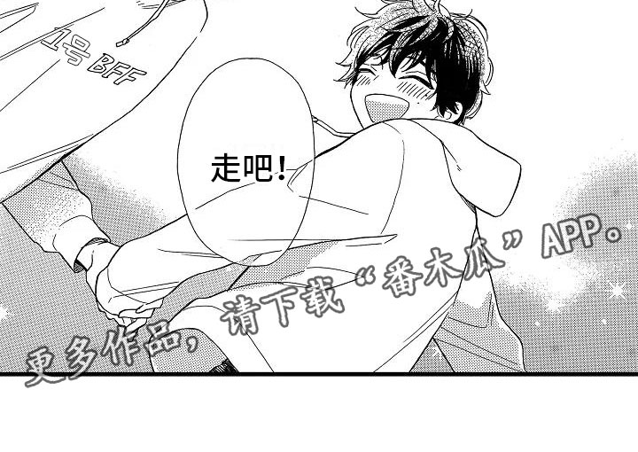 齿轮的异常通常包括以下三方面漫画,第27章：独一无二1图