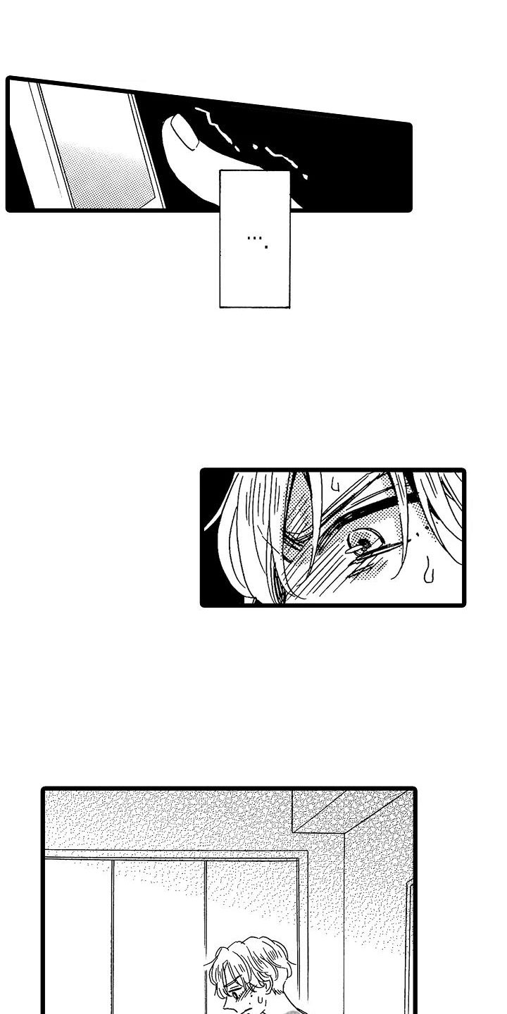 错乱因果漫画,第7章：主动上门1图