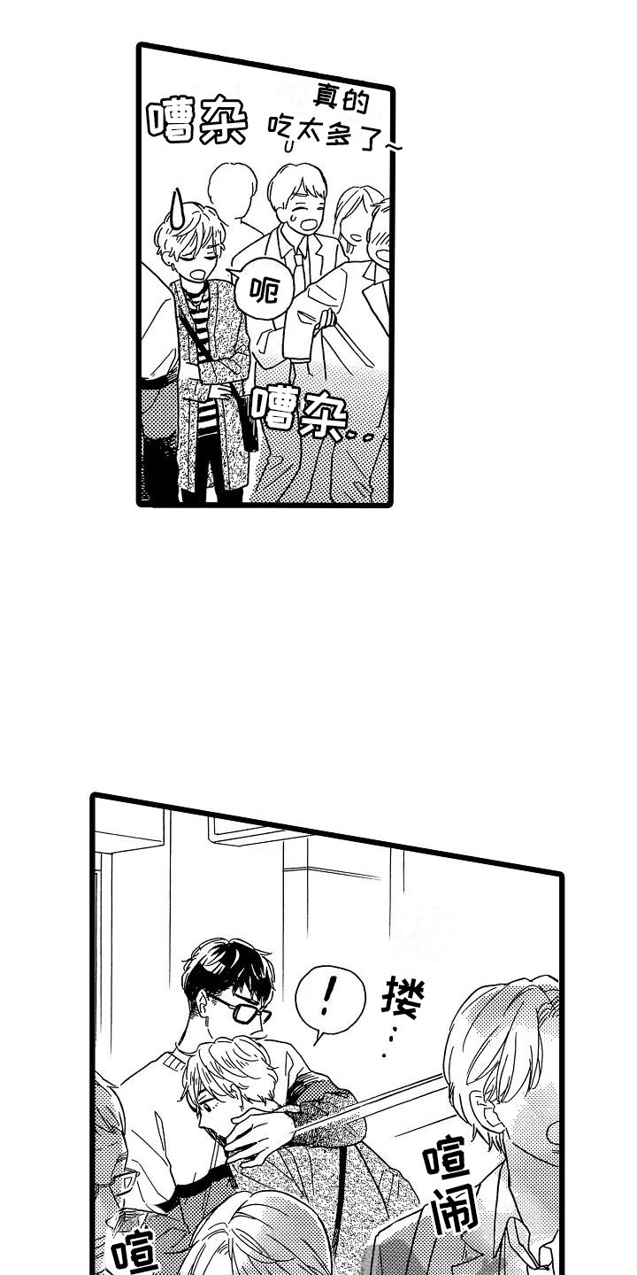 错乱钳工漫画,第16章：超级芭菲3图