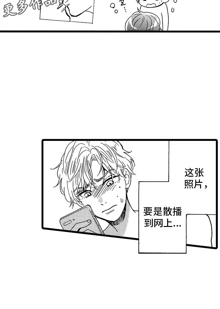 时风风顺正时齿轮错乱漫画,第6章：恶念丛生2图