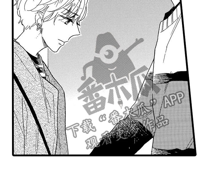 错错错原唱漫画,第20章：搞不明白5图