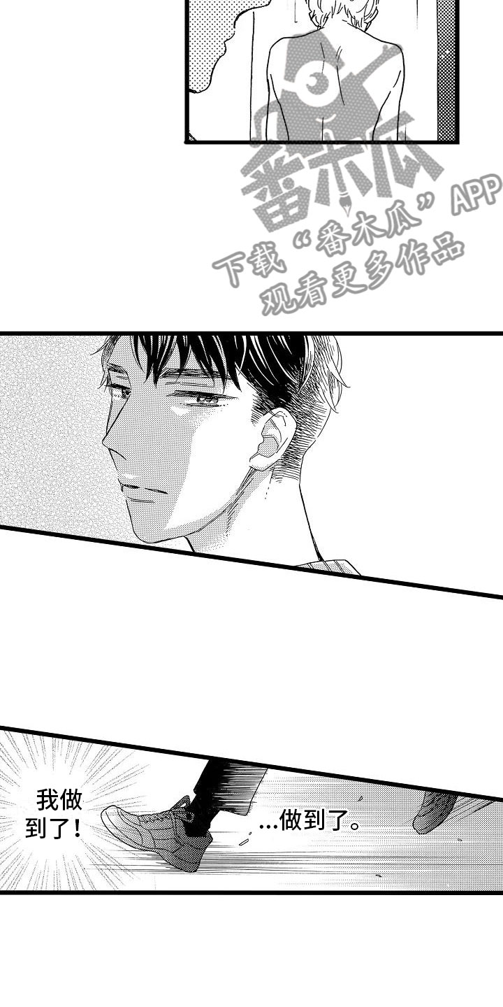 错嫁总裁的私宠甜妻漫画,第11章：只是开始3图