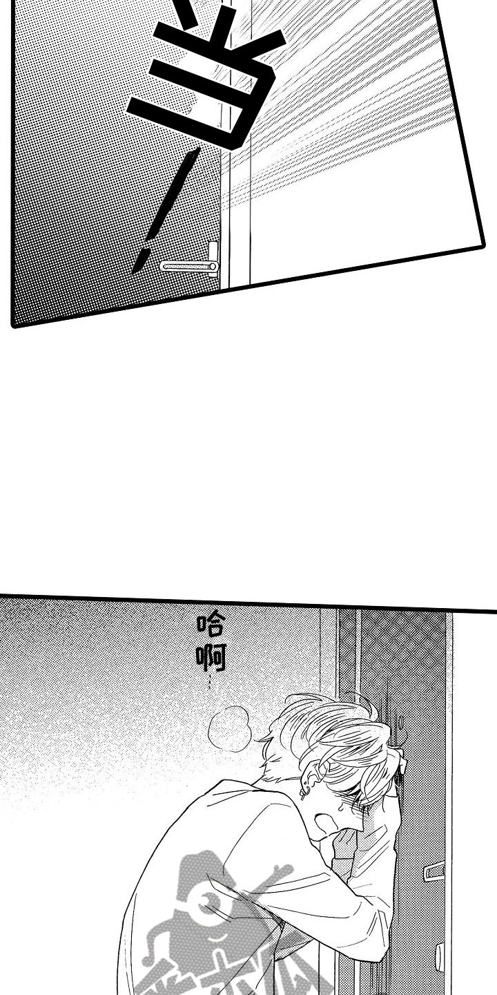 错乱因果漫画,第8章：一败涂地4图