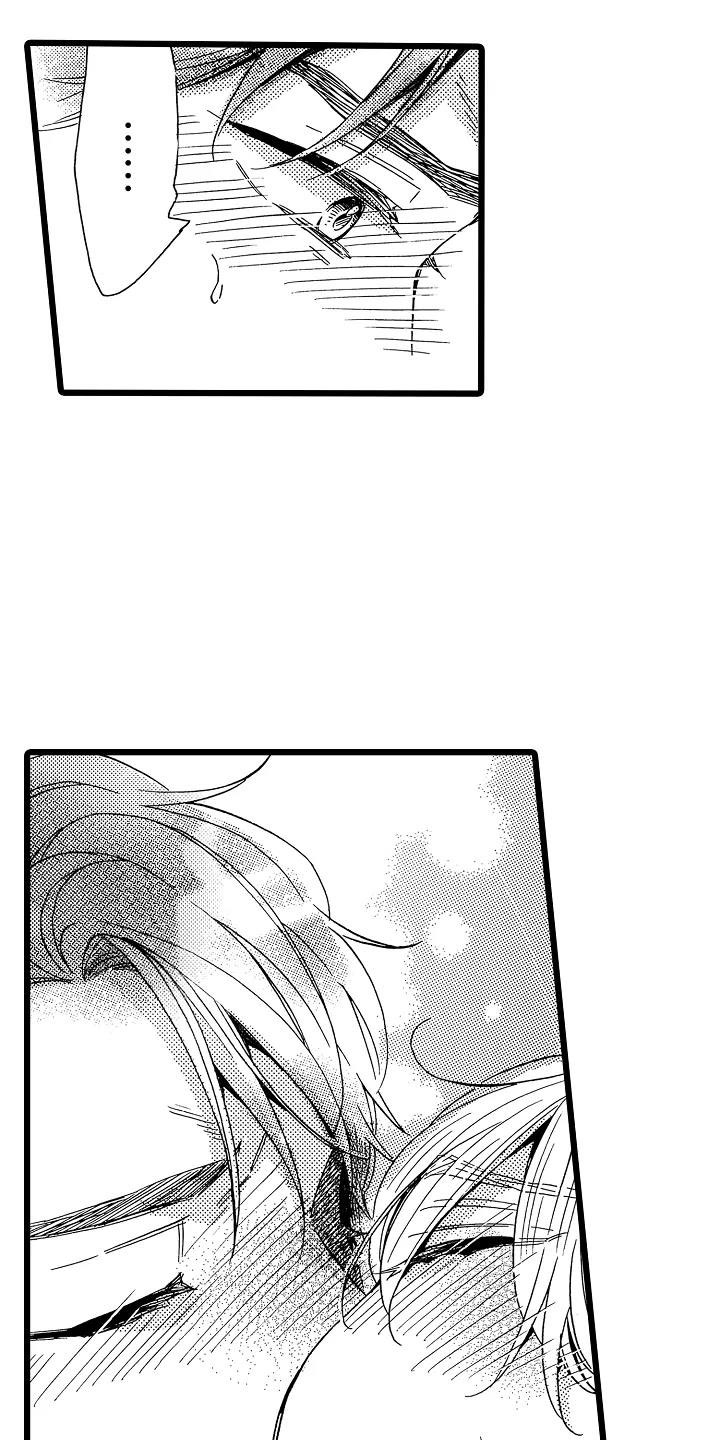 错乱力学漫画,第21章：不想离开4图