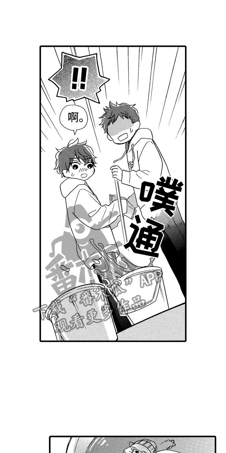 错乱数列漫画,第27章：独一无二1图