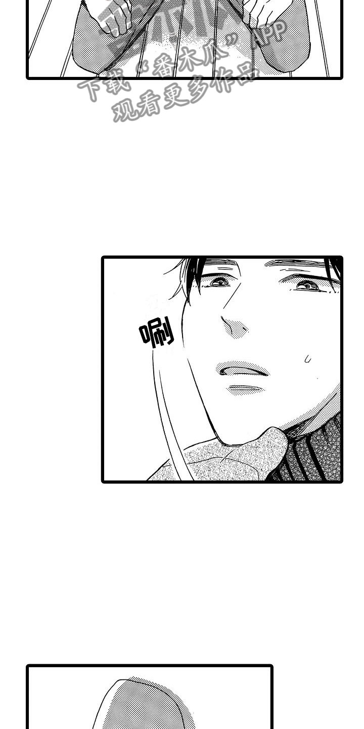 错乱齿轮漫画,第23章：苛刻条件2图