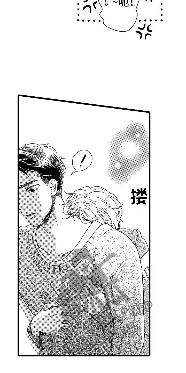 错乱终身漫画,第9章：过度信任4图