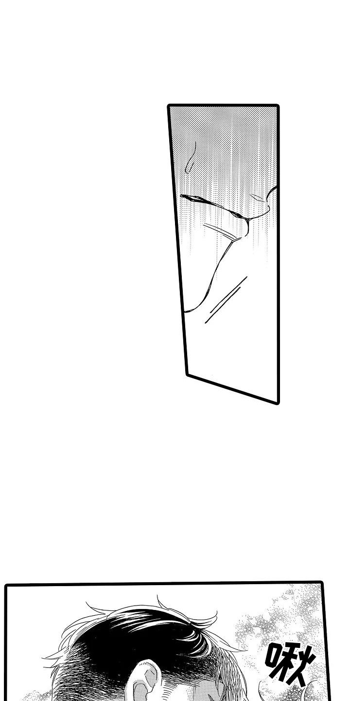 错乱读音漫画,第2章：身不由己2图