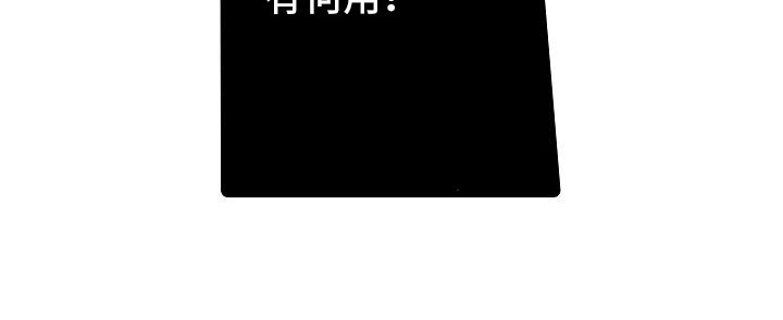 错乱读音漫画,第4章：天翻地覆5图
