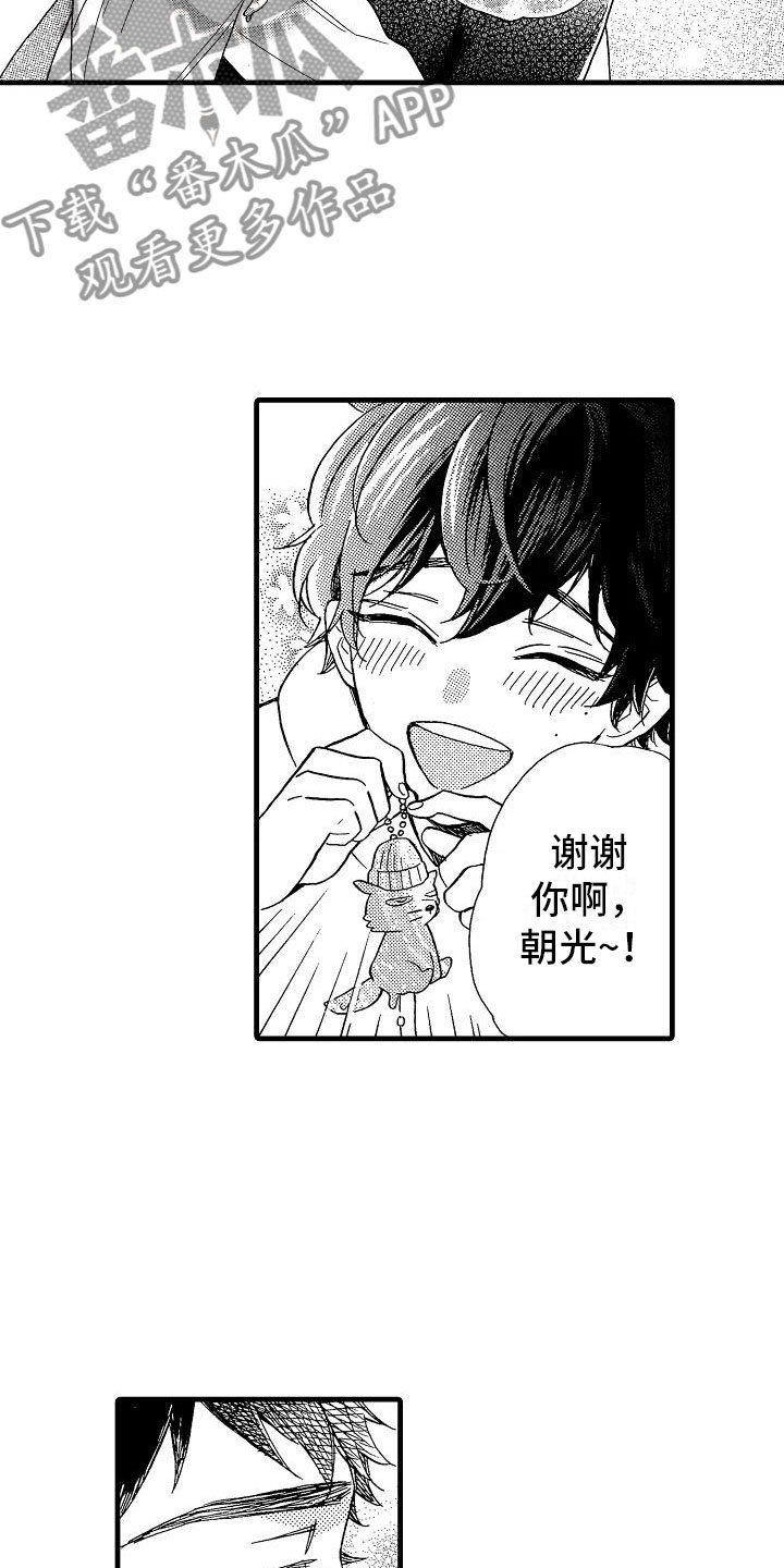 错乱数列漫画,第27章：独一无二5图
