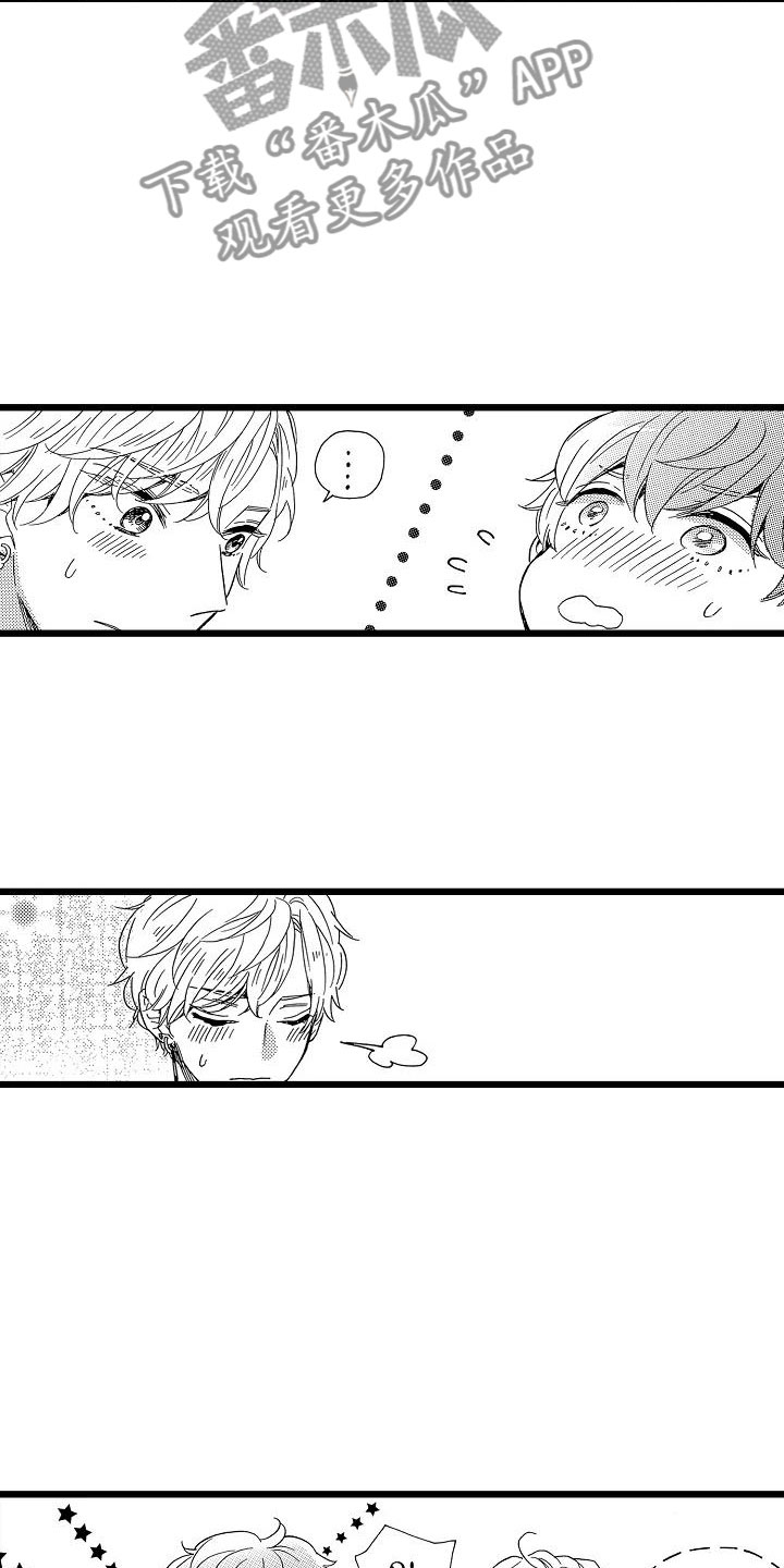 错乱读音漫画,第18章：跌破眼镜3图