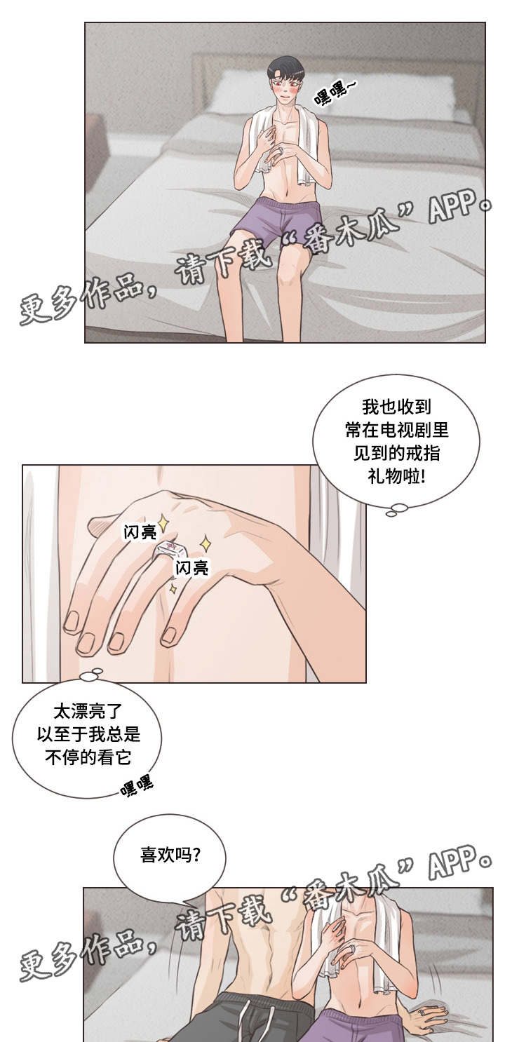 人鬼结界漫画,第59章：对戒3图