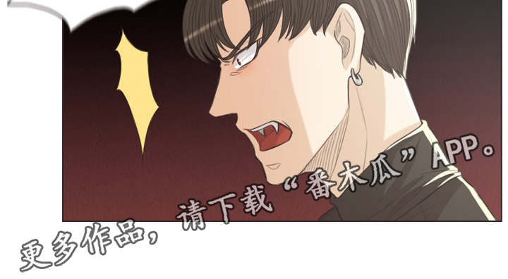 人鬼结界漫画,第61章：建雄失踪4图