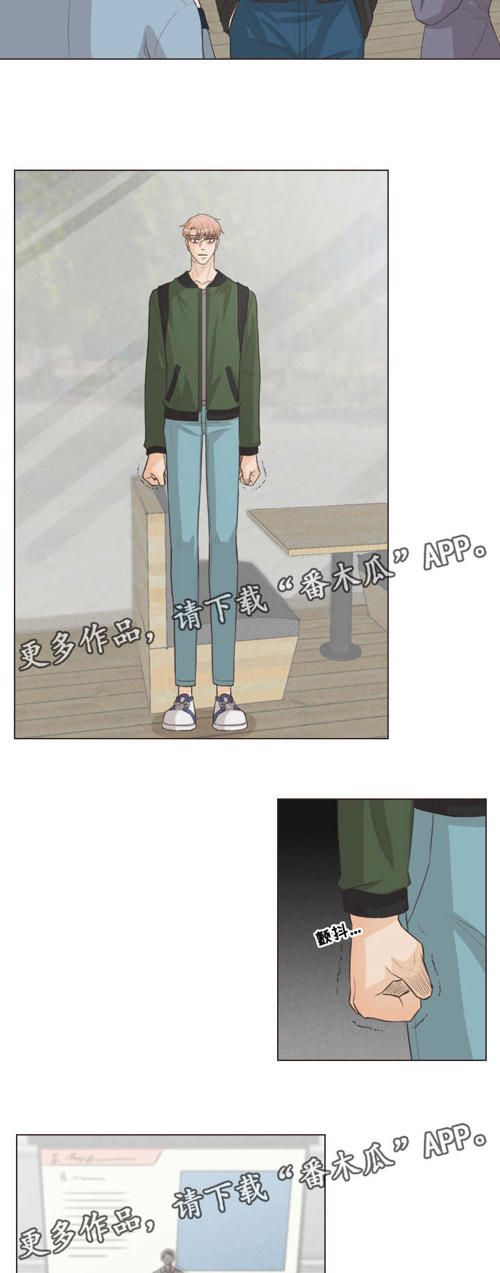 人鬼结界漫画,第43章：我会守护他4图