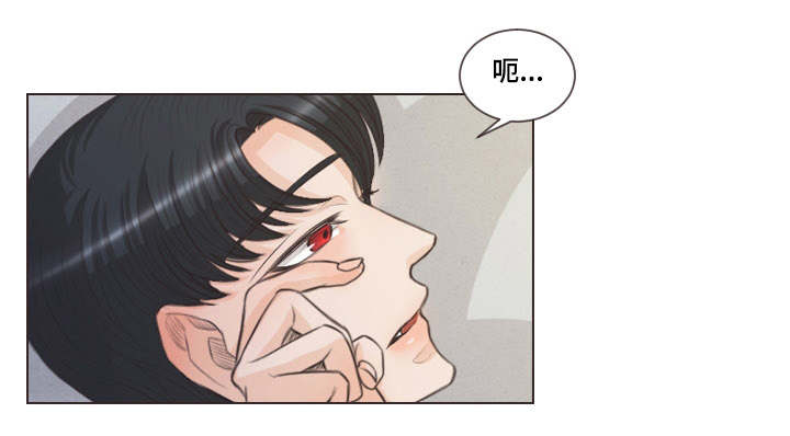 人鬼结界漫画,第38章：受伤的是你5图