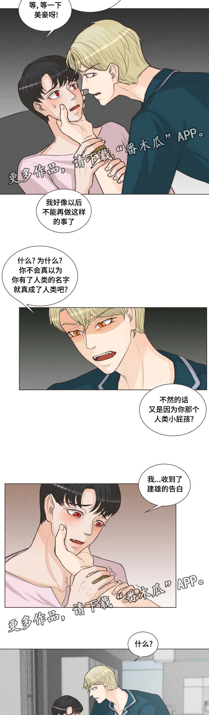 第22章：有名字了0