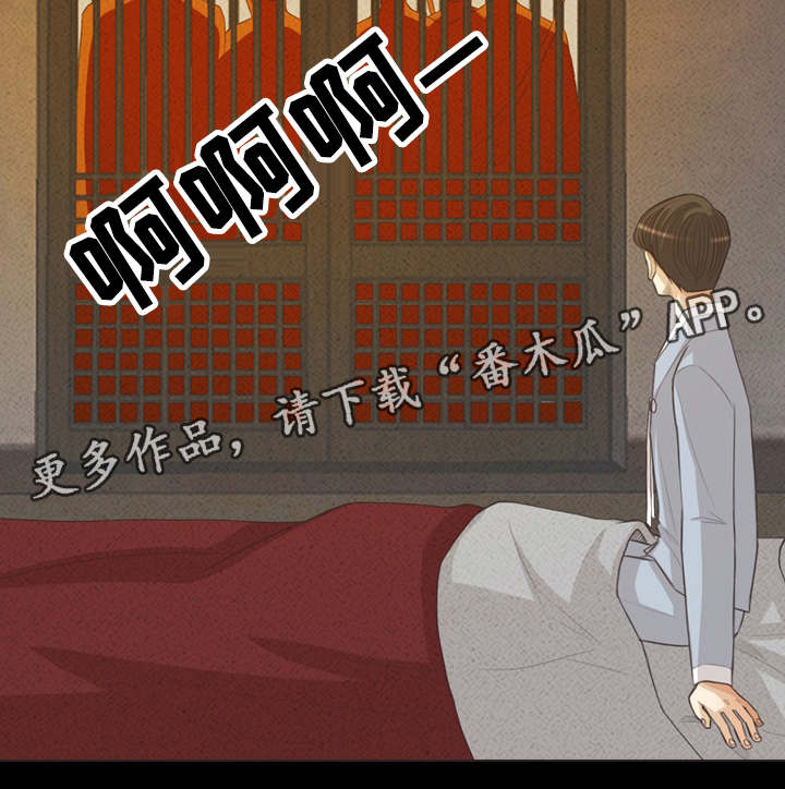 人鬼结界漫画,第46章：是吸血鬼1图