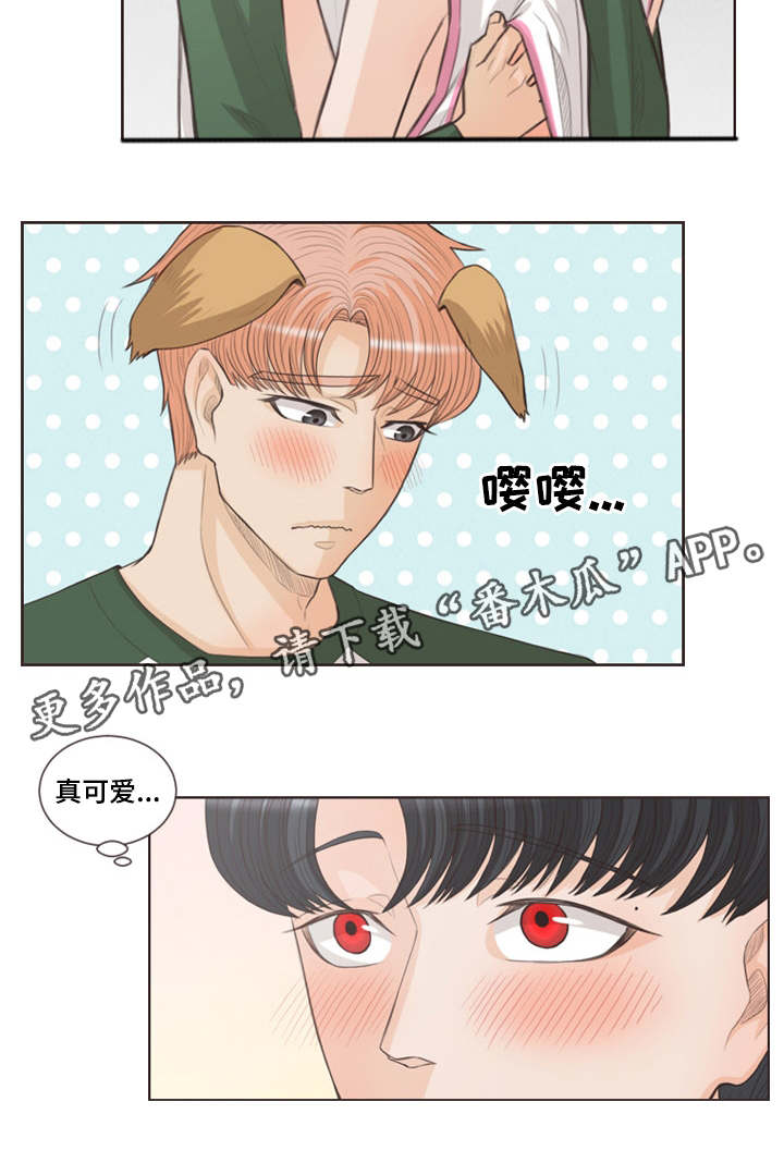 人鬼结界漫画,第33章：用嘴护身1图