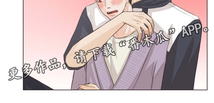 人鬼结界漫画,第49章：献血5图