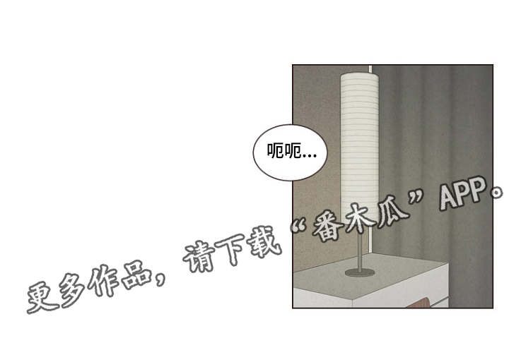 人鬼结界漫画,第26章：结界破碎1图