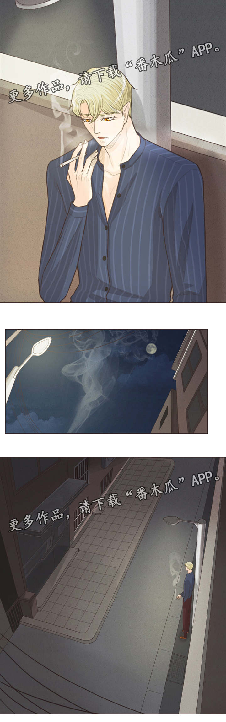 人鬼结界漫画,第32章：不祥之兆1图