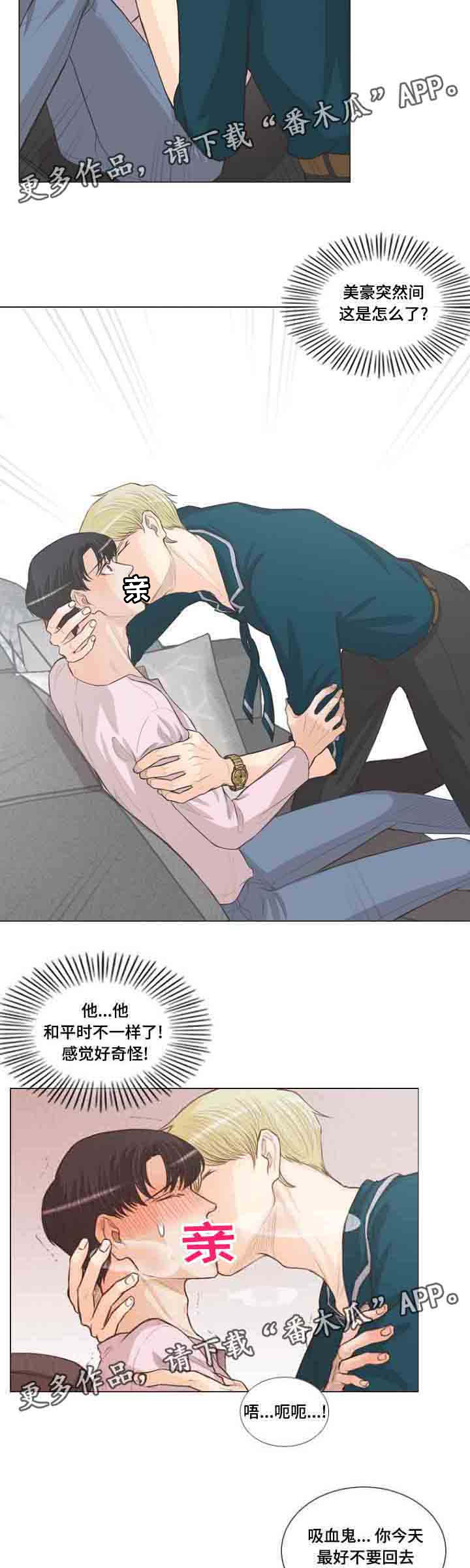 第22章：有名字了4