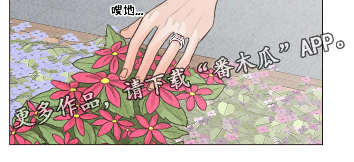 人鬼结界漫画,第60章：期待什么4图