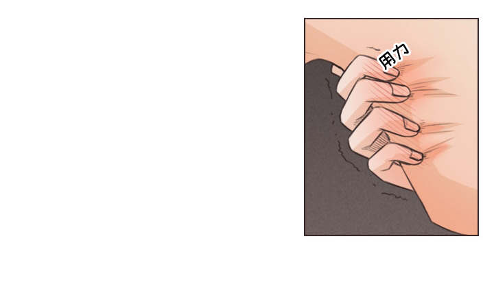 人鬼结界漫画,第38章：受伤的是你5图