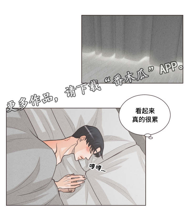 人鬼结界漫画,第55章：让你更幸福3图