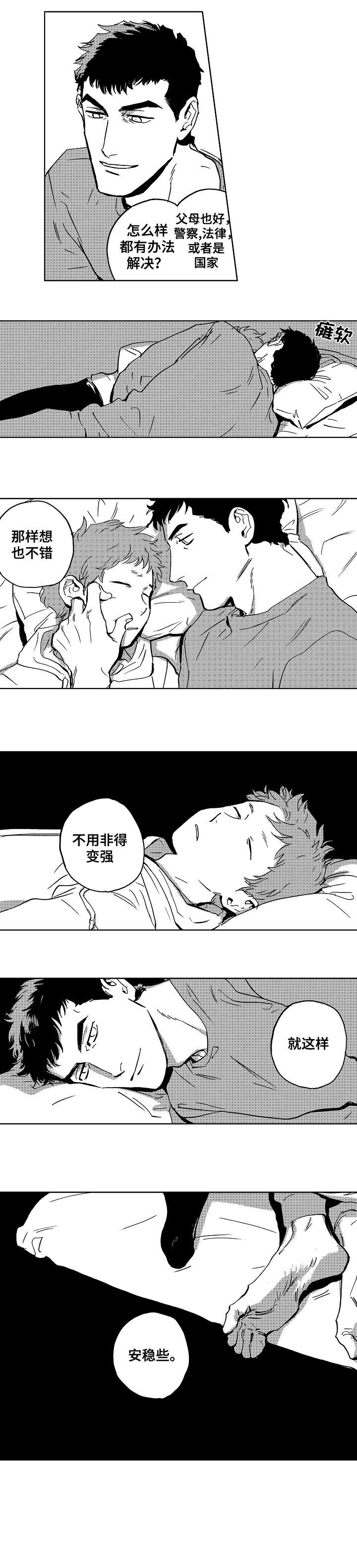 恋了爱了连续剧漫画,第30章：班车1图